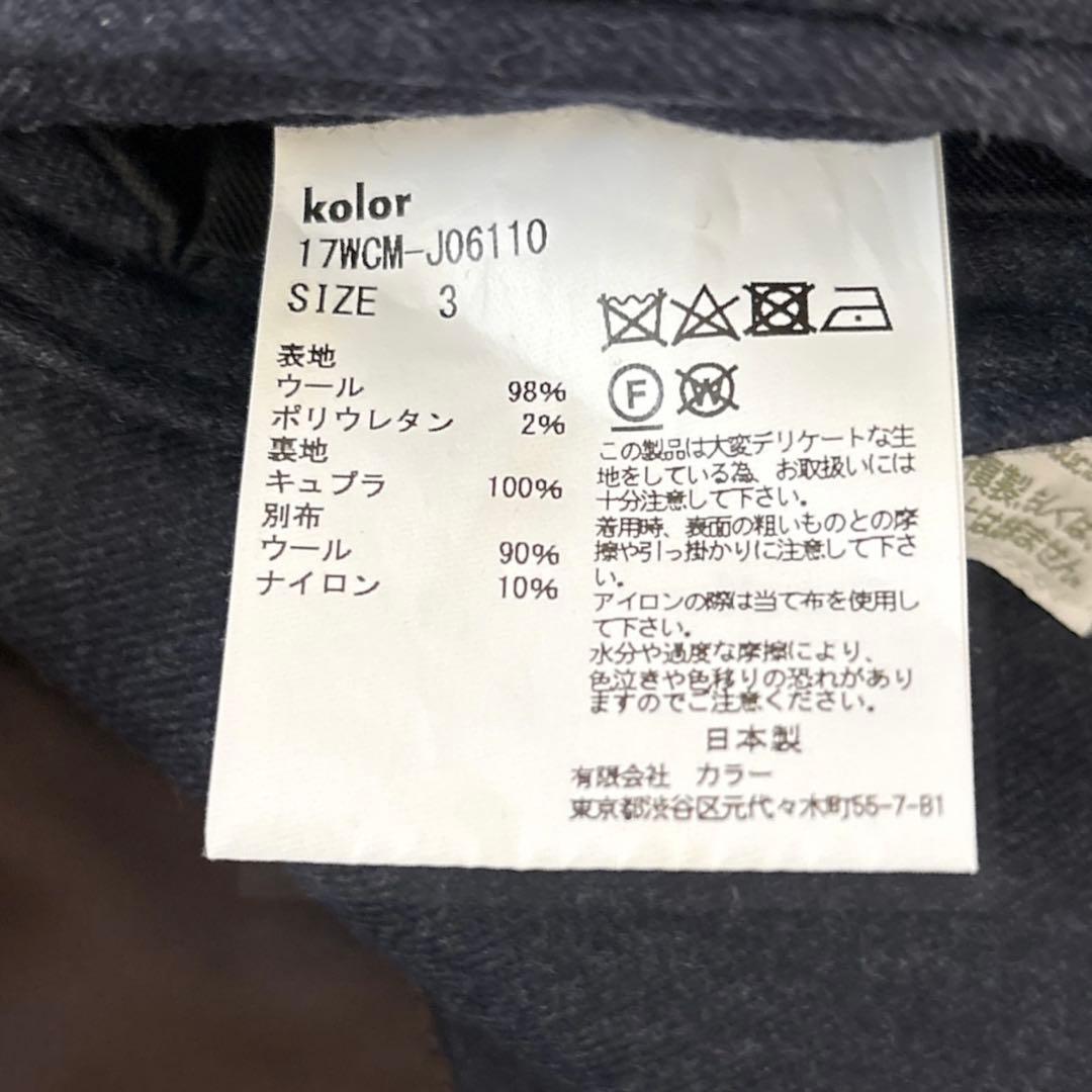 カラー 阿部潤一 テーラードジャケット ウール 総裏 ダブル サイドベンツ