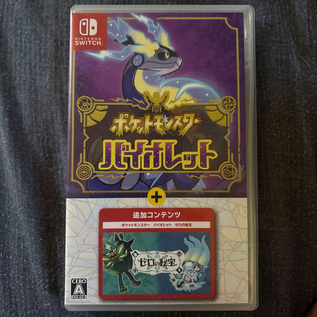 【sakuLA】Switchライト どうぶつの森デザイン