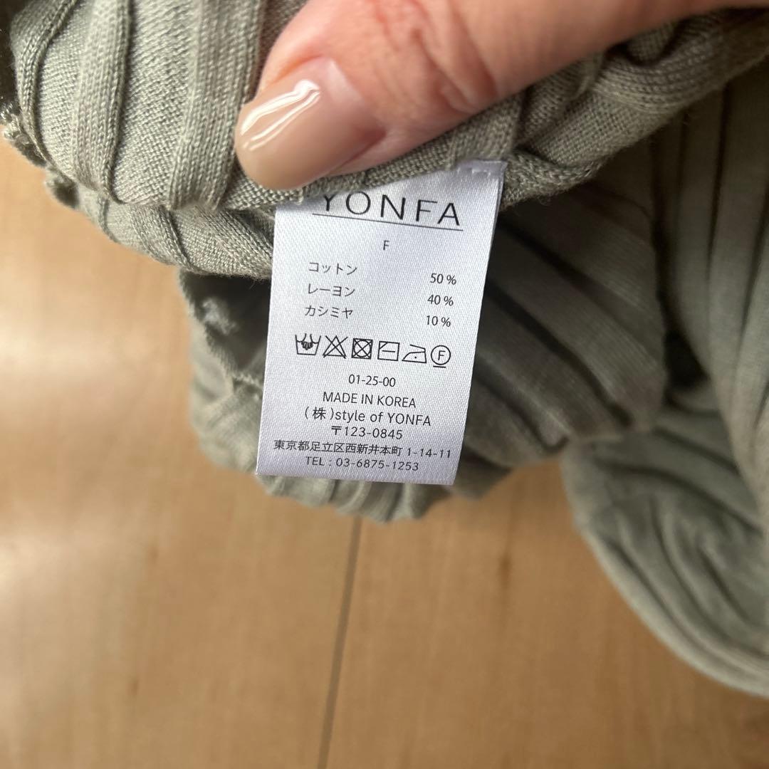 ヨンファ　コットンカシミヤリブニット　moss gray
