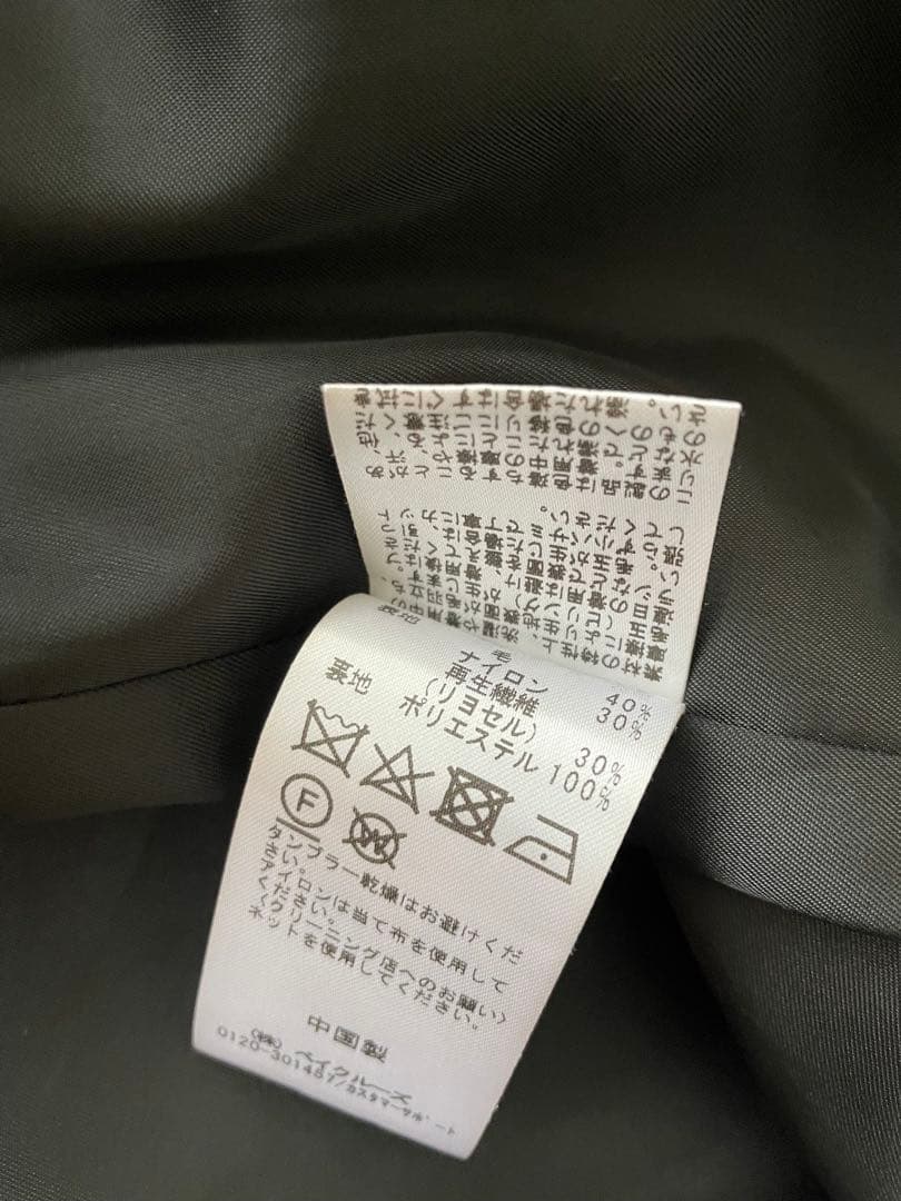 R ika　新品　ジャーナルスタンダード　MANTECOチェックコート