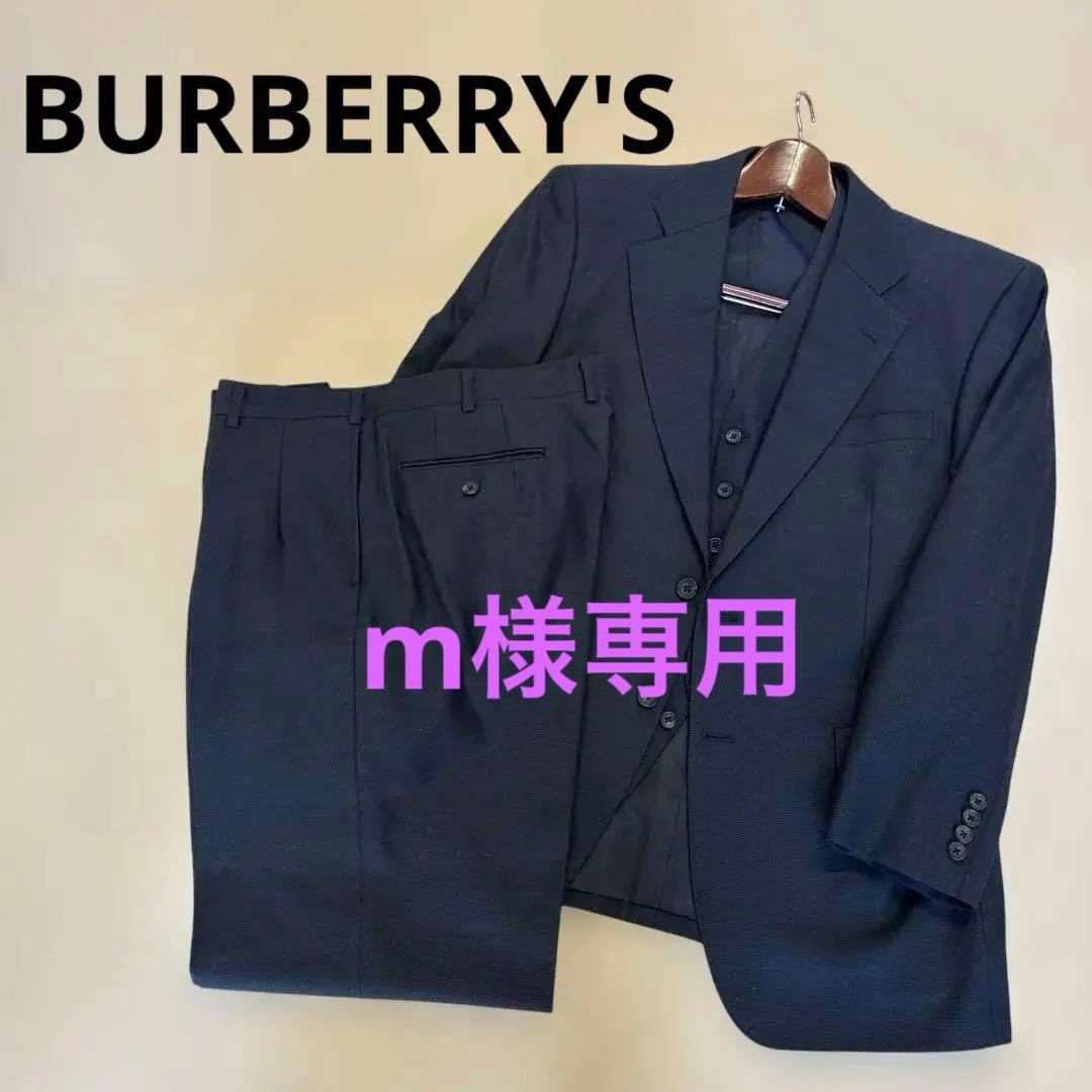 値下げ【美品】Burberry's バーバリースリーピーススーツ
