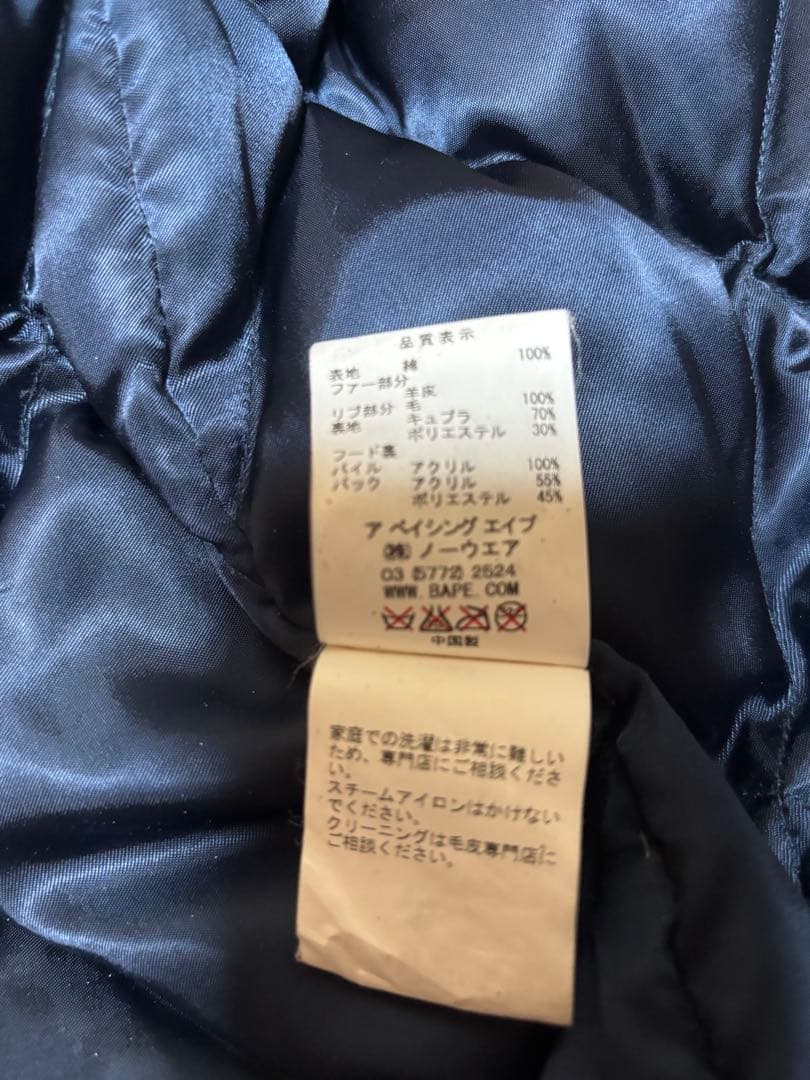 APE ミリタリージャケット