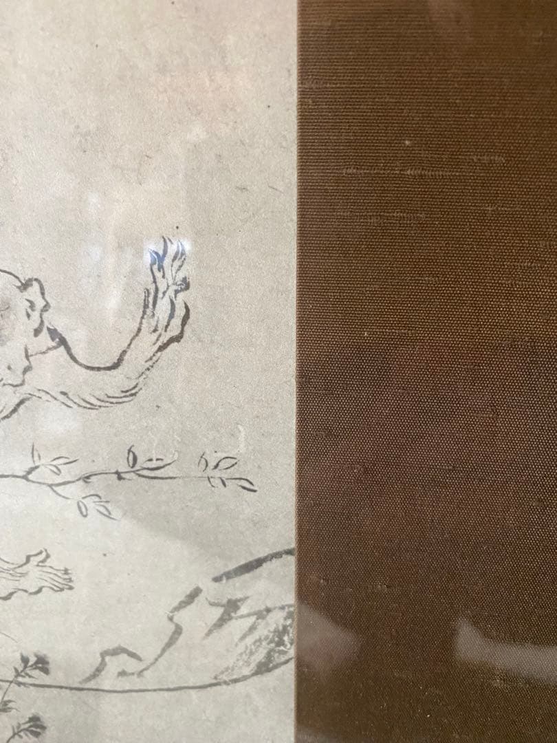 鳥獣戯画 猿追い 絵画