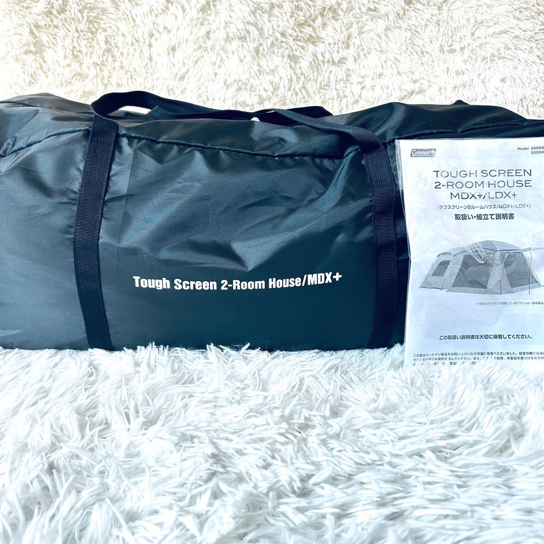 【未使用級】 Coleman タフスクリーン2ルームハウス/MDX+ テント