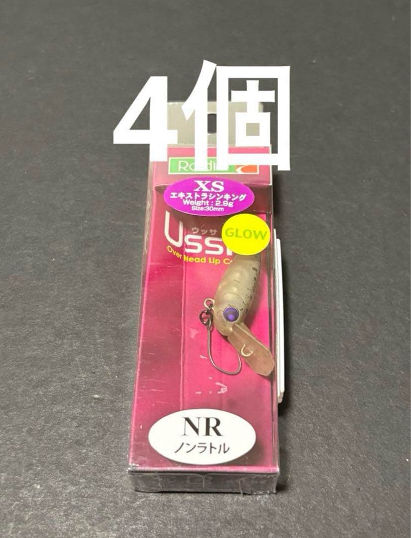 ウッサXS 4個セット　SM6