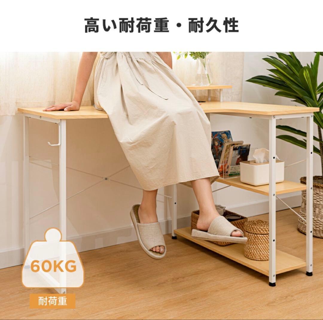 L字型ホワイトパソコンデスク(右棚)