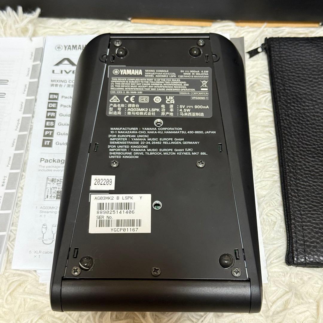 YAMAHA AG03MK2 W LSPK ヤマハ ライブストリーミングパック