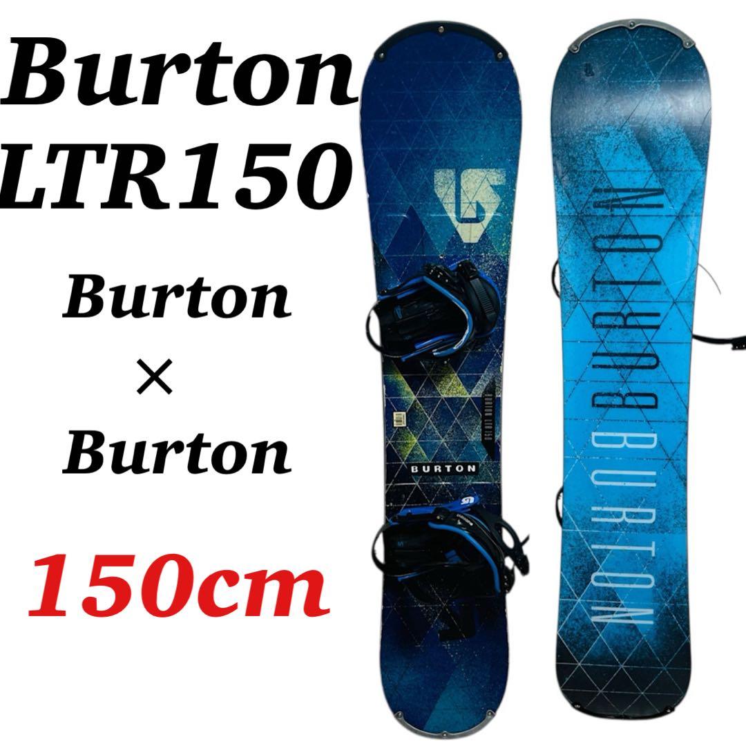 Burton LTR150 スノーボード 150cm ビンディングセット