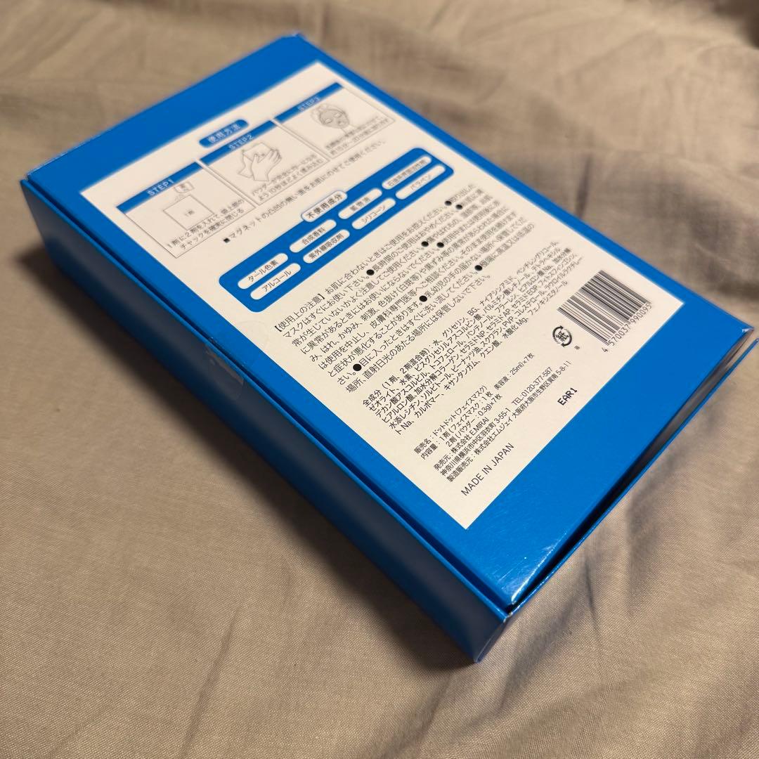 新品未使用dotdot. produced by 宮城舞　フェイスマスク