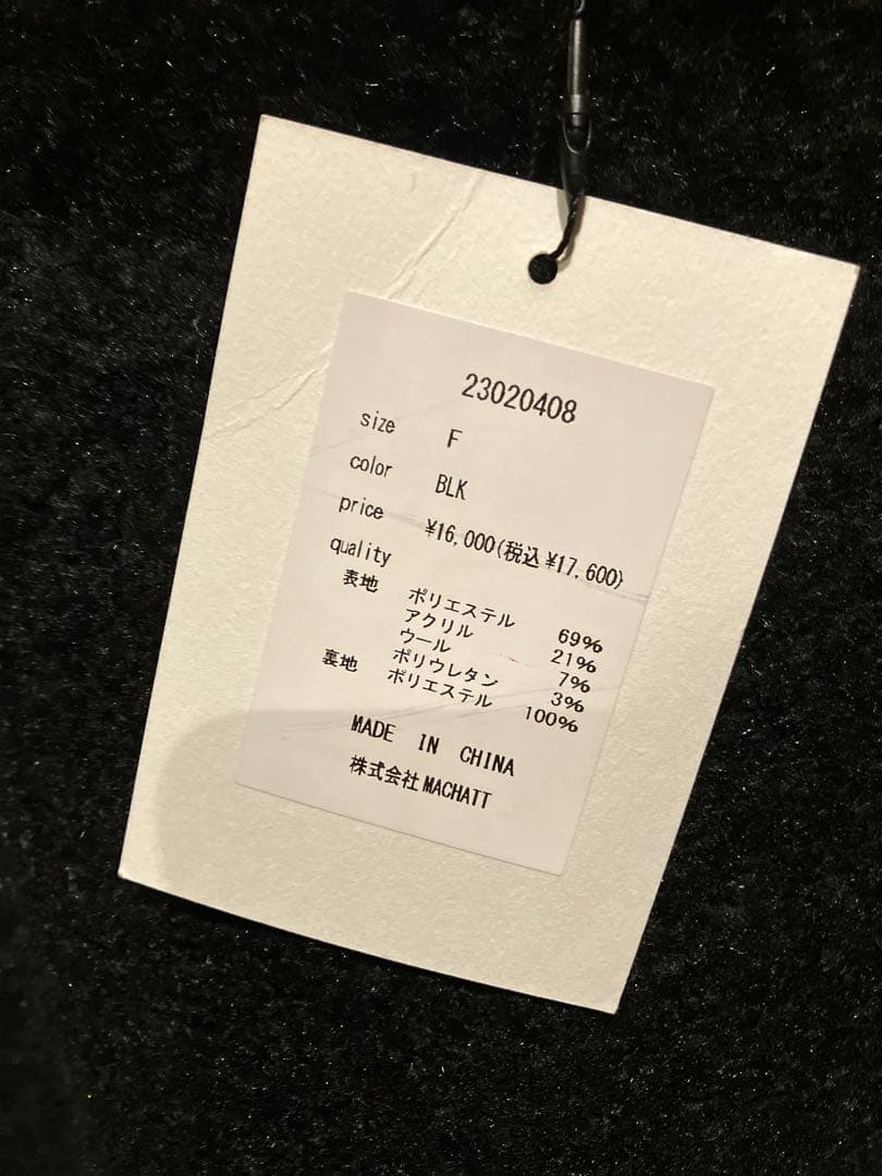 yuzuzuMACHATT マチャット　ブークレニットスカート