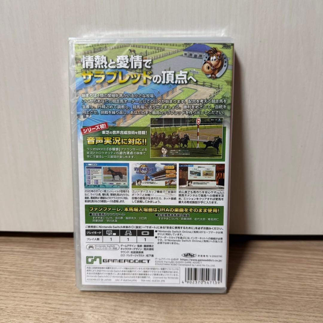 ダービースタリオン Nintendo Switch 新品未開封