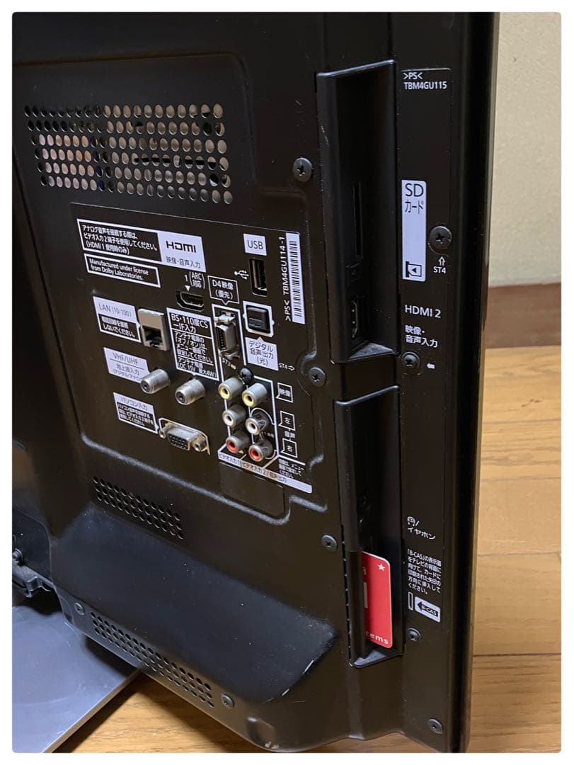 パナソニック 32型 液晶テレビ TH-L32X33-K