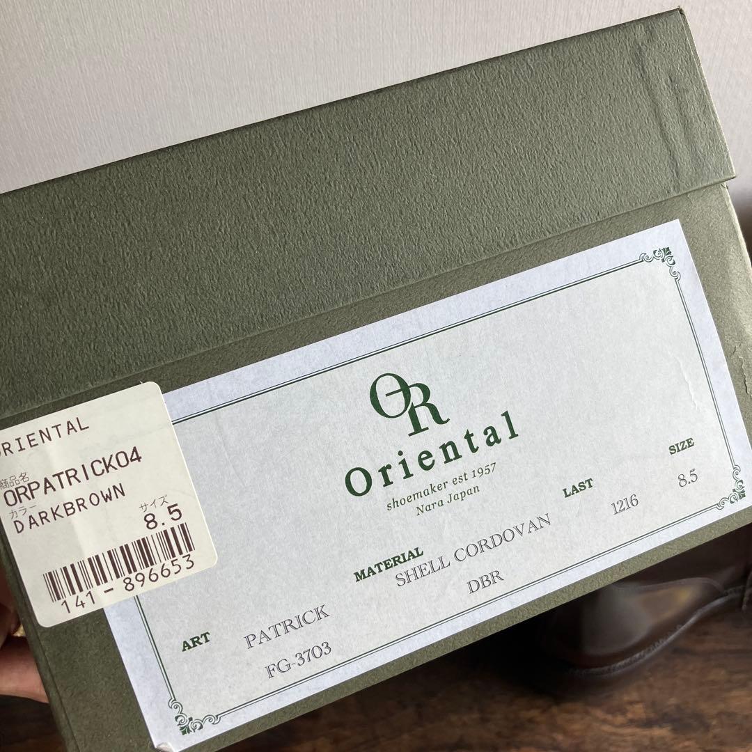 オリエンタル　コードバン　チャッカブーツ