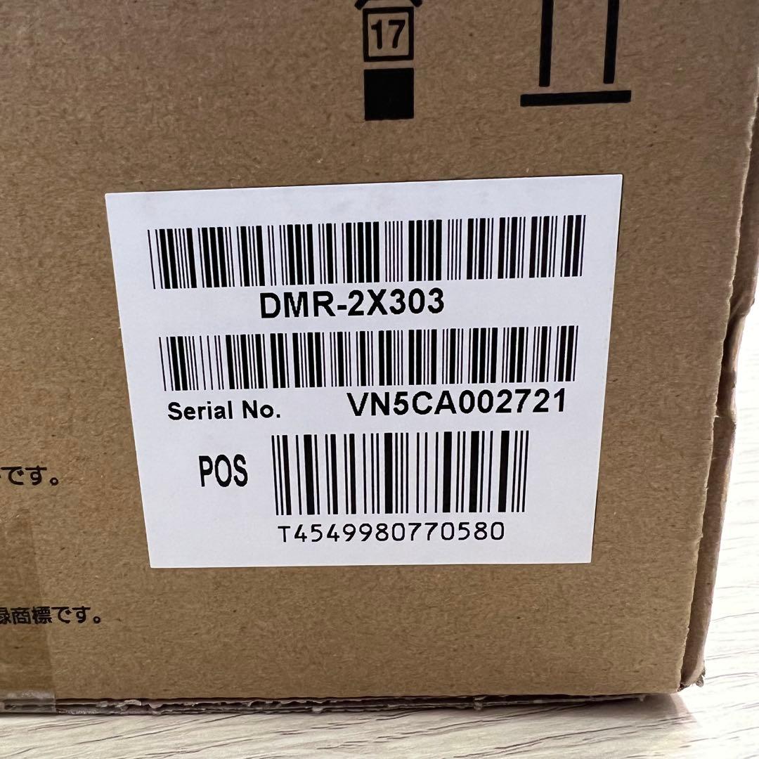 Panasonic DMR-2X303 ブルーレイレコーダー ディーガ