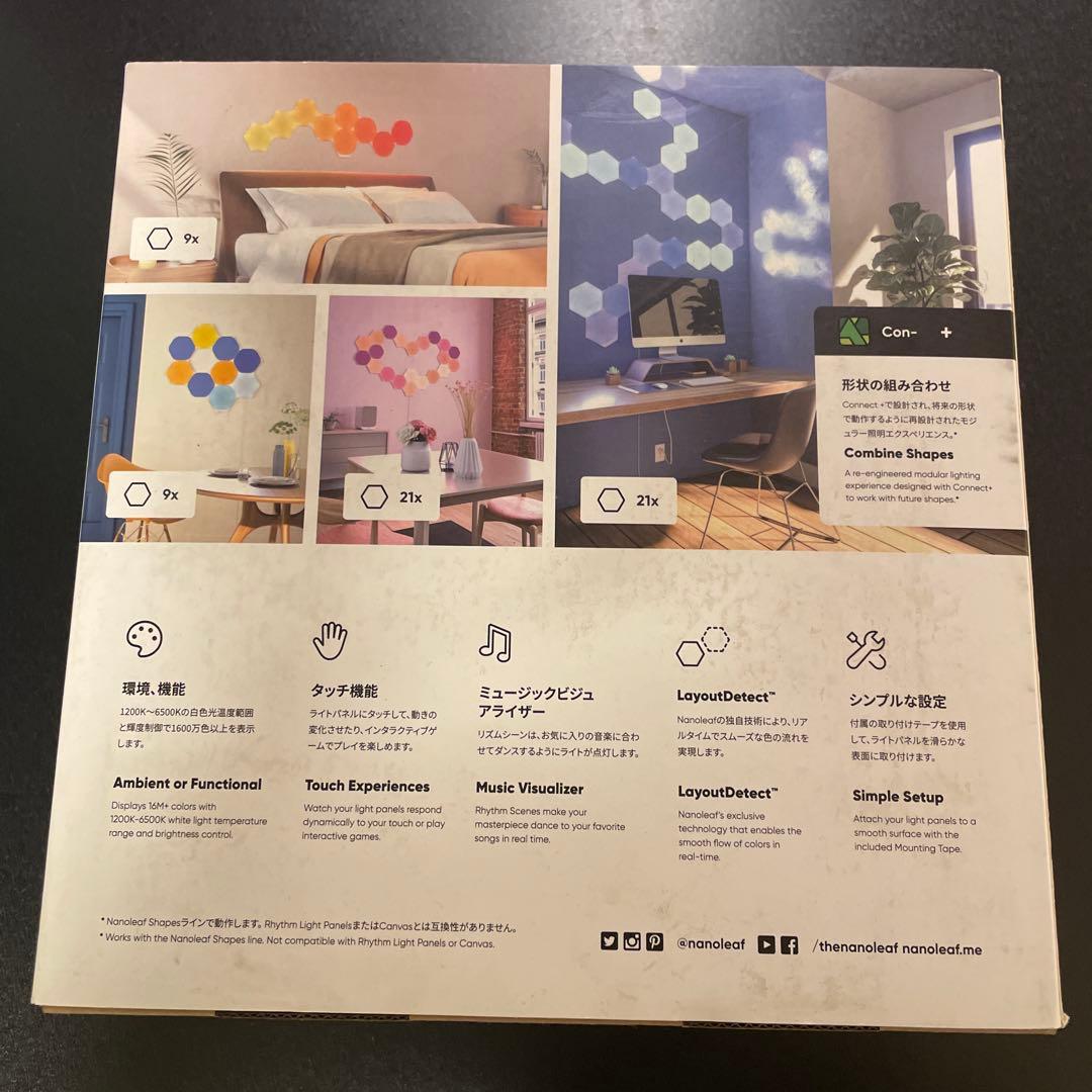 その他 Nanoleaf Shapes Hexagons Smarter Kit