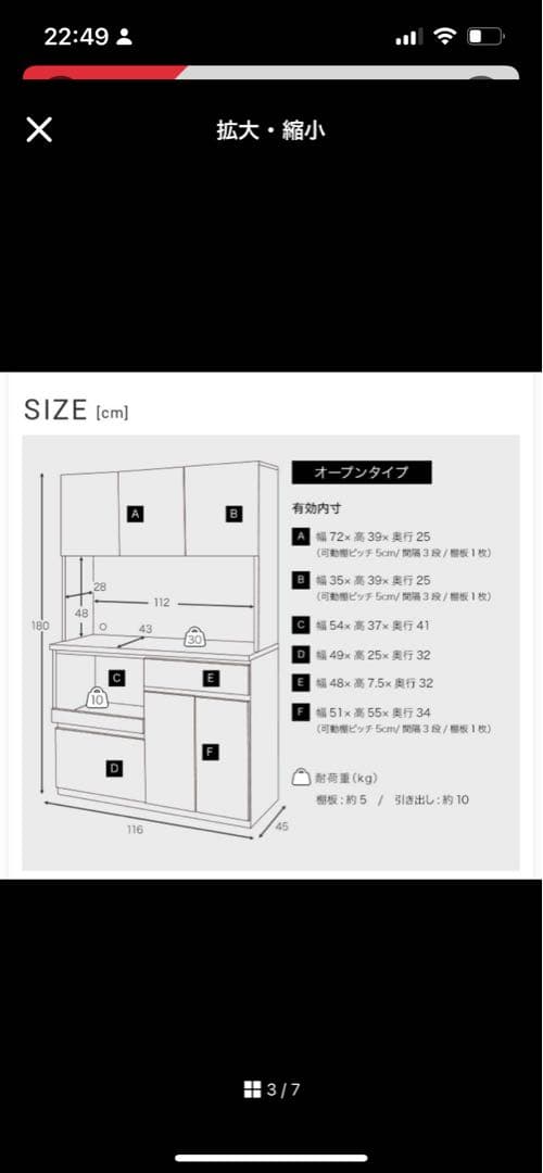 【最終値下げ　引っ越し】大川家具　ナチュラルウッド 食器棚 収納