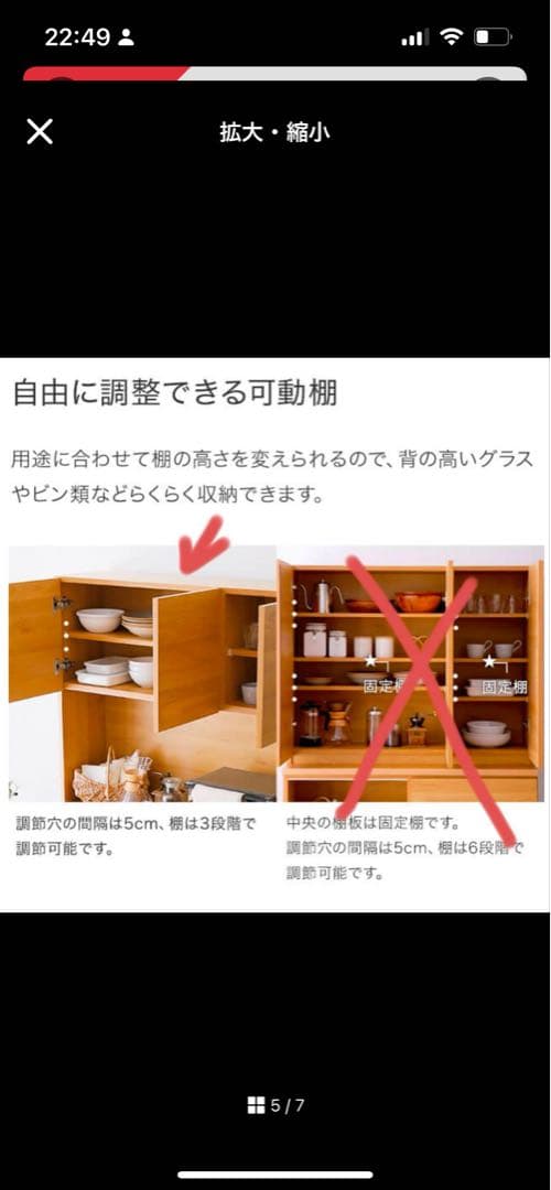 【最終値下げ　引っ越し】大川家具　ナチュラルウッド 食器棚 収納