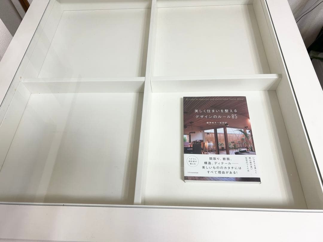 IKEA イケア LIATORP(リアトルプ) センターテーブル