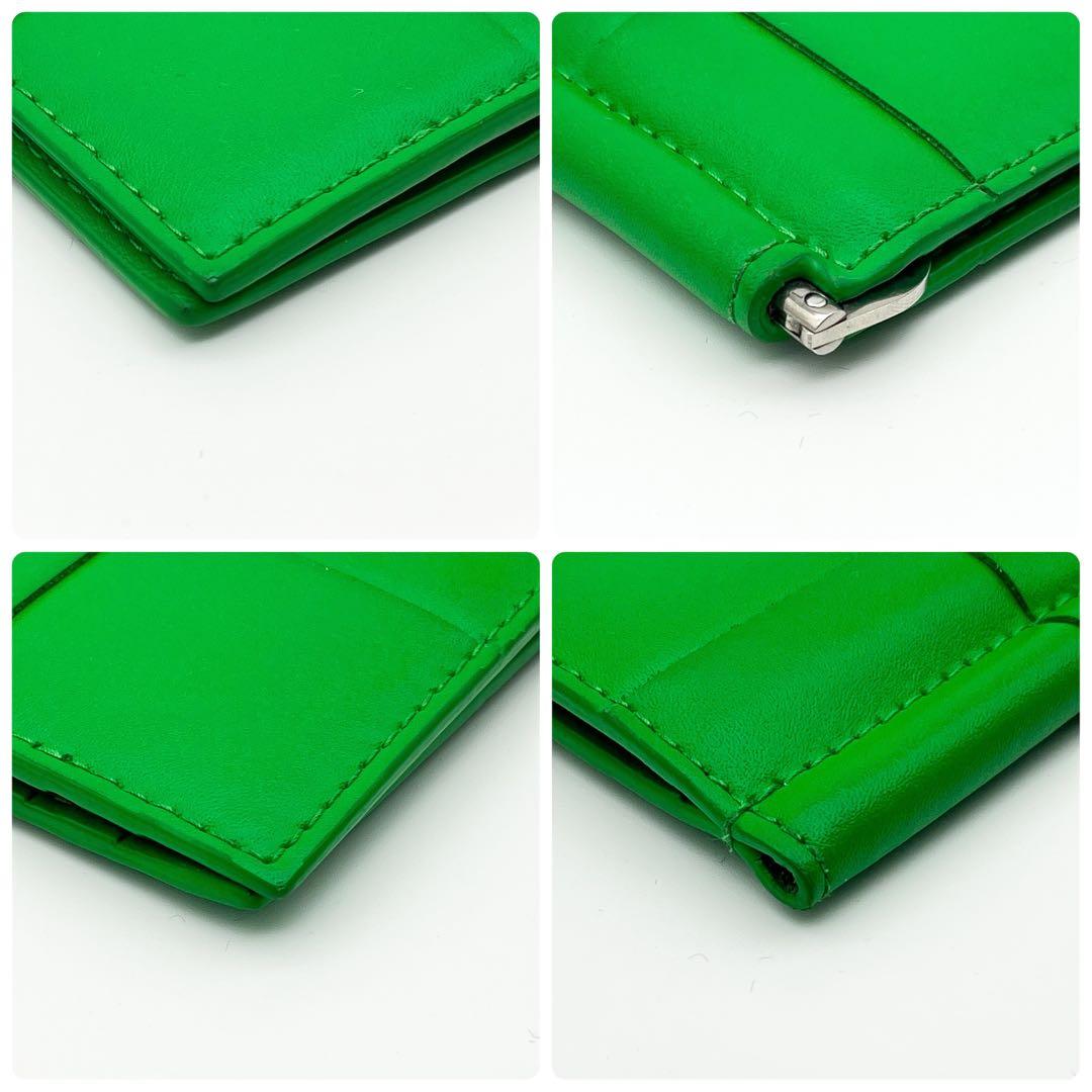 ボッテガヴェネタ【人気現行モデル】マキシイントレチャートマネークリップグリーン