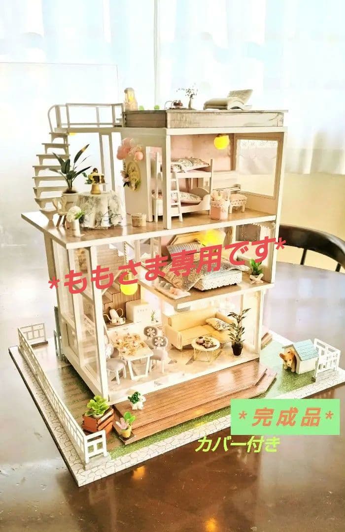 *完成品*ドールハウス 360度型 3階建て 屋上 プール オルゴール カバー付