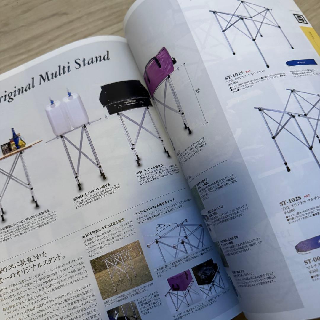 【希少品】 スノーピーク カタログ 2000年  peak 非売品