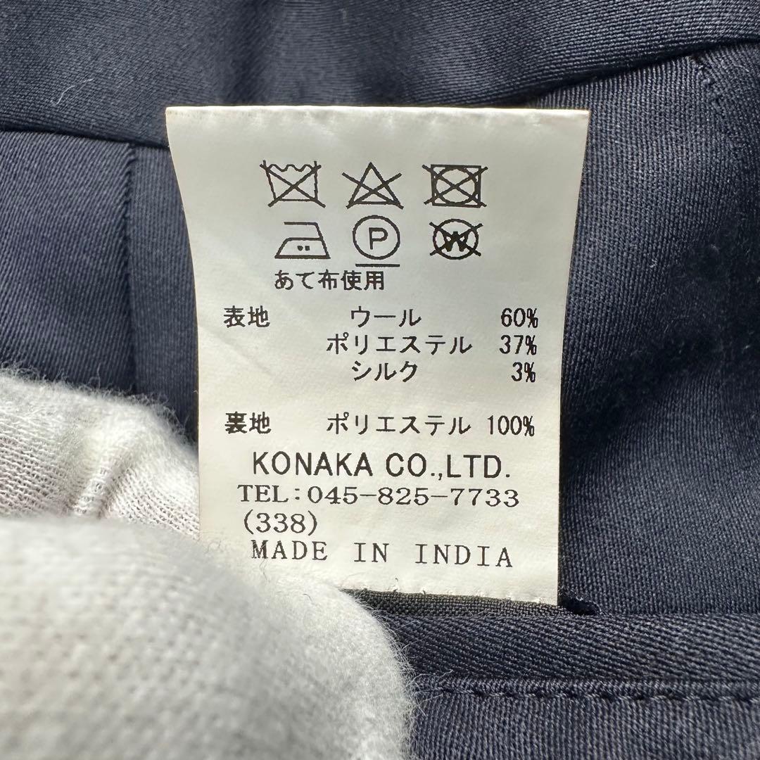 極美品 スーツセレクト 3ピース シルク混 光沢 リバーシブルジレネイビー A6