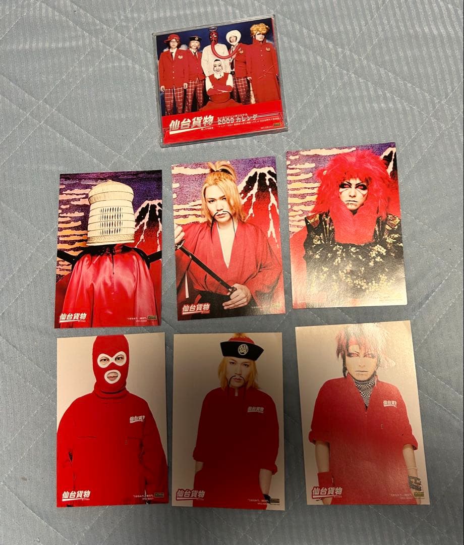 仙台貨物セット➕おまけ