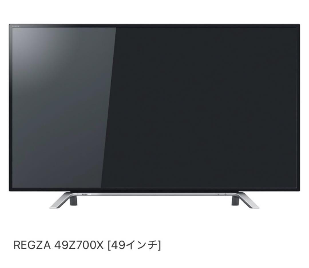 【専用】TOSHIBA テレビ　REGZA 49Z700X 49インチ