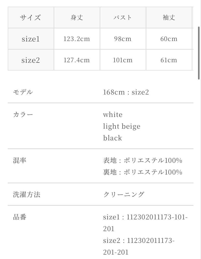 スーツ・フォーマル・ドレス acka / sheer over one-piece