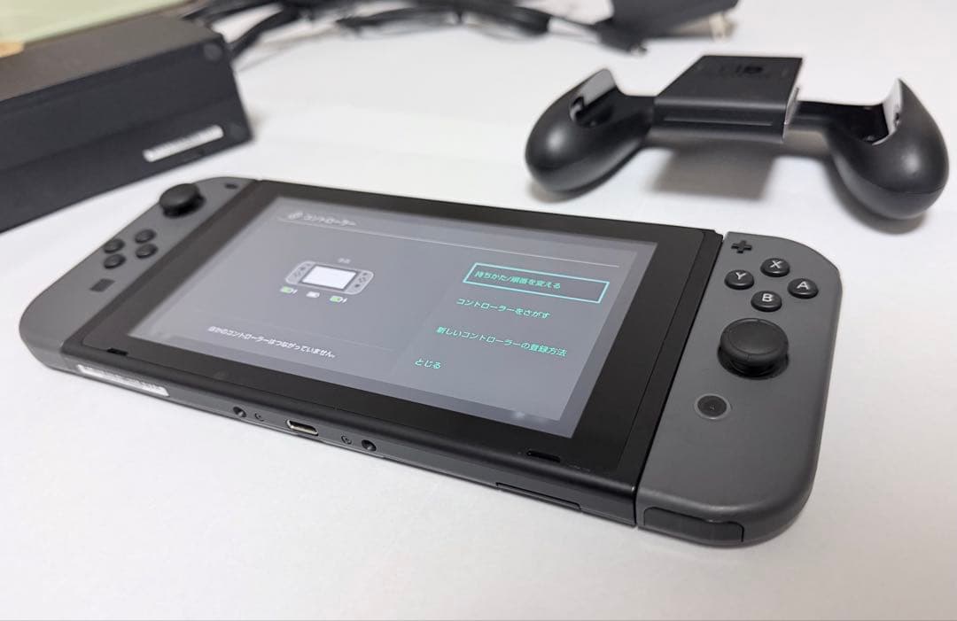 ニンテンドーSwitch 本体 グレー スマッシュブラザーズ付き