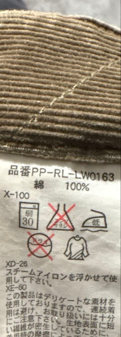 超希少　90s〜00sラルフローレン　コーデュロイ　パラシュートパンツ30/30