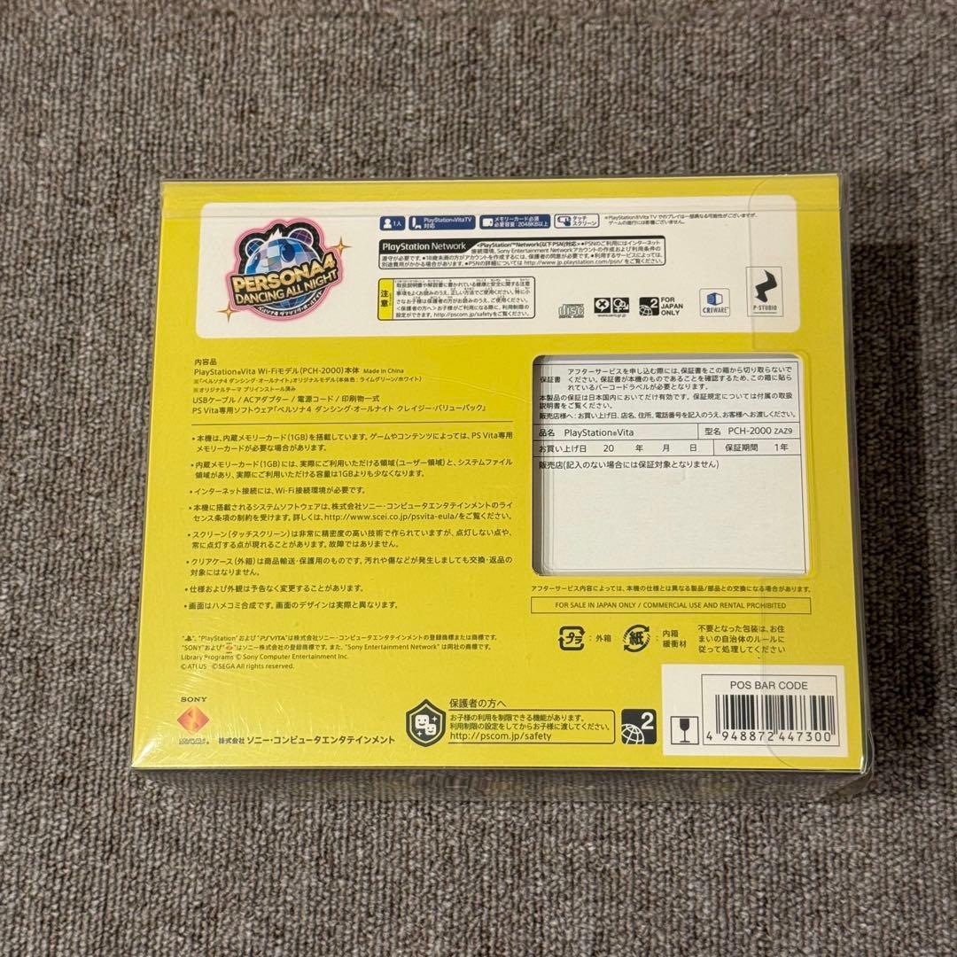 【本体 未使用】PSVITA PCH-2000 ペルソナ4