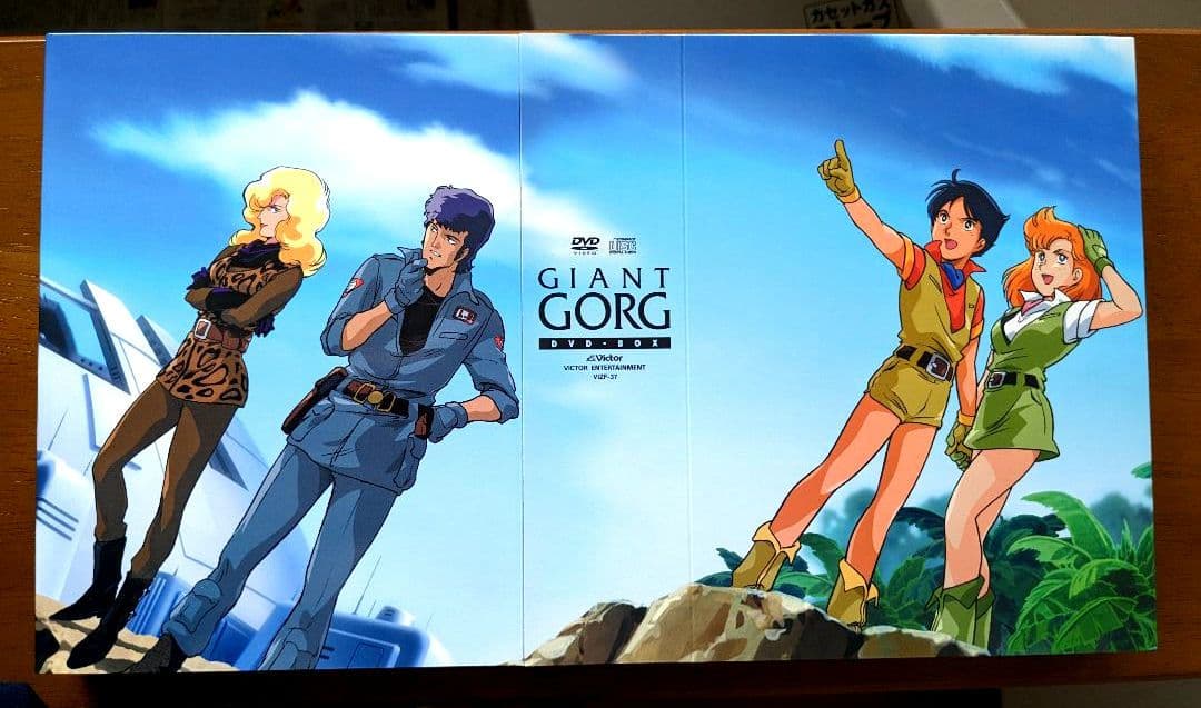 巨神ゴーグ DVD-BOX　安彦良和　６枚組　＋　CD２枚