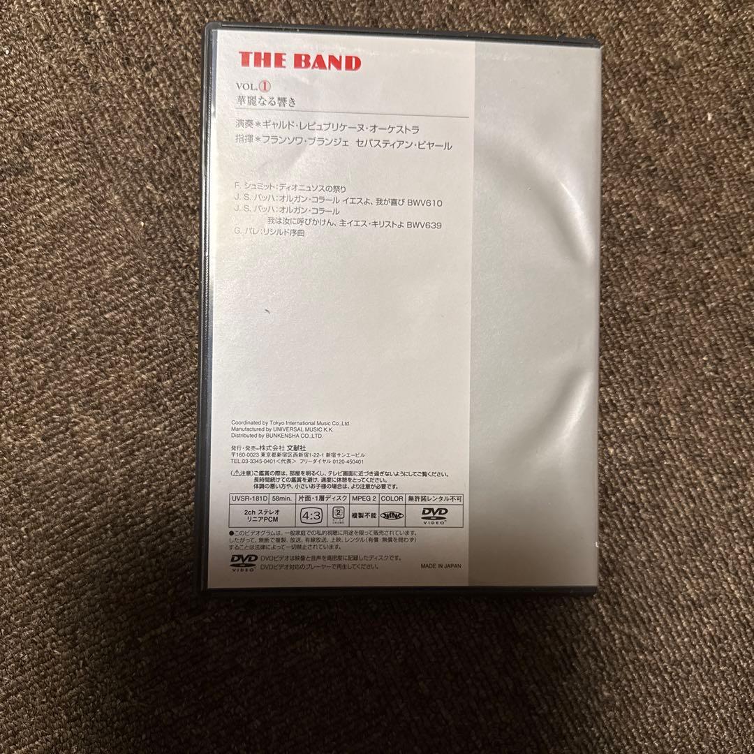 掘り出し物　THE BAND VOL.1 〜 VOL.10 DVD
