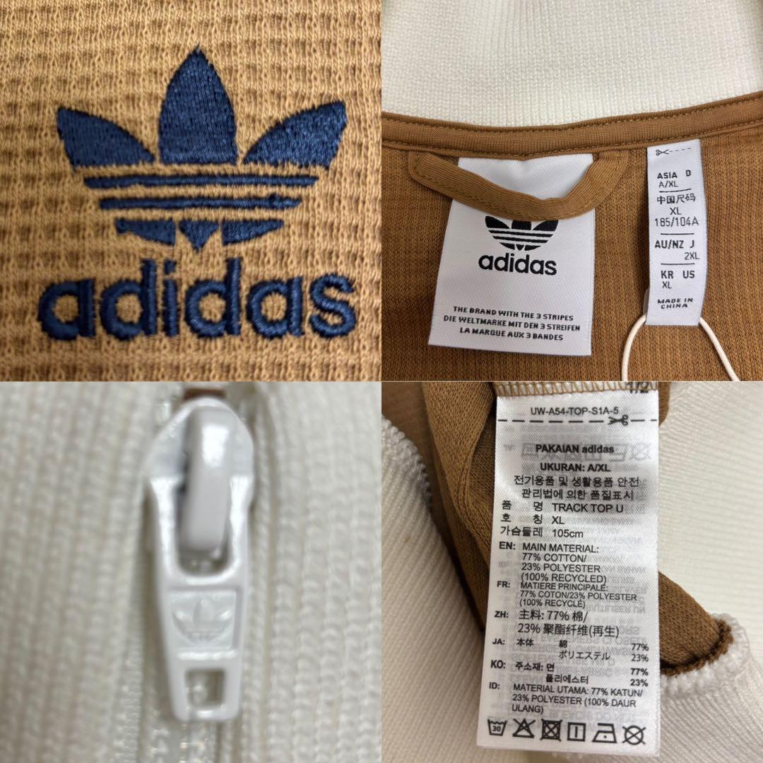日本未発売カラー2XL茶⭐️adidasアディカラー刺繍 トラックトップ ワッフル