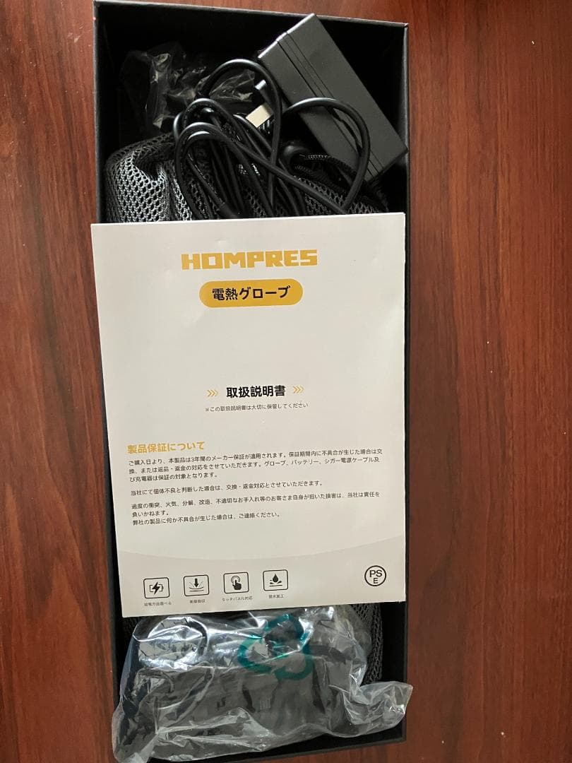 【新品未使用】HOMPRES 電熱グローブ ブラック 充電器付き