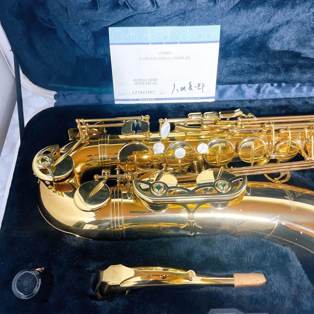 彦坂眞一郎氏 選定品　Antigua Winds テナーサックスgl