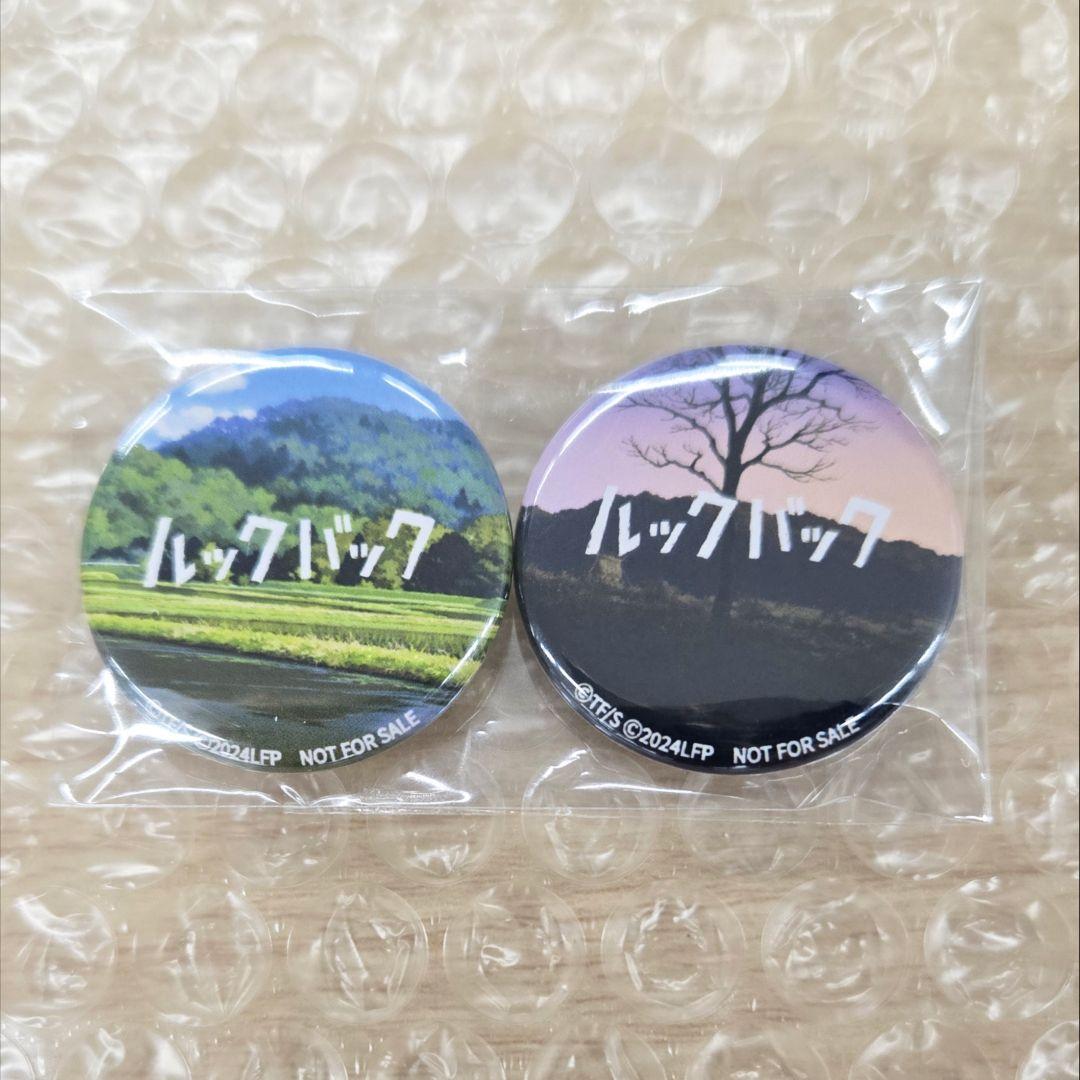 ルックバック レコード 缶バッジ&ショッパー付き 会場限定品