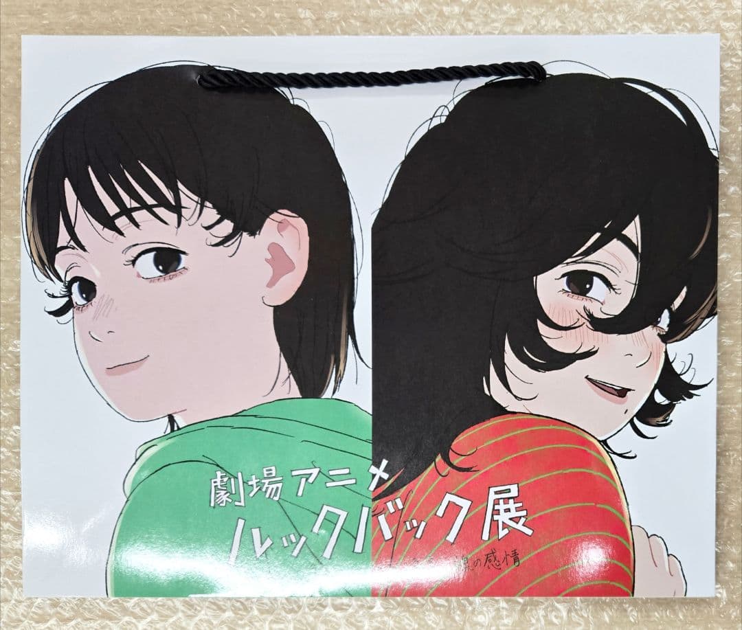 ルックバック レコード 缶バッジ&ショッパー付き 会場限定品