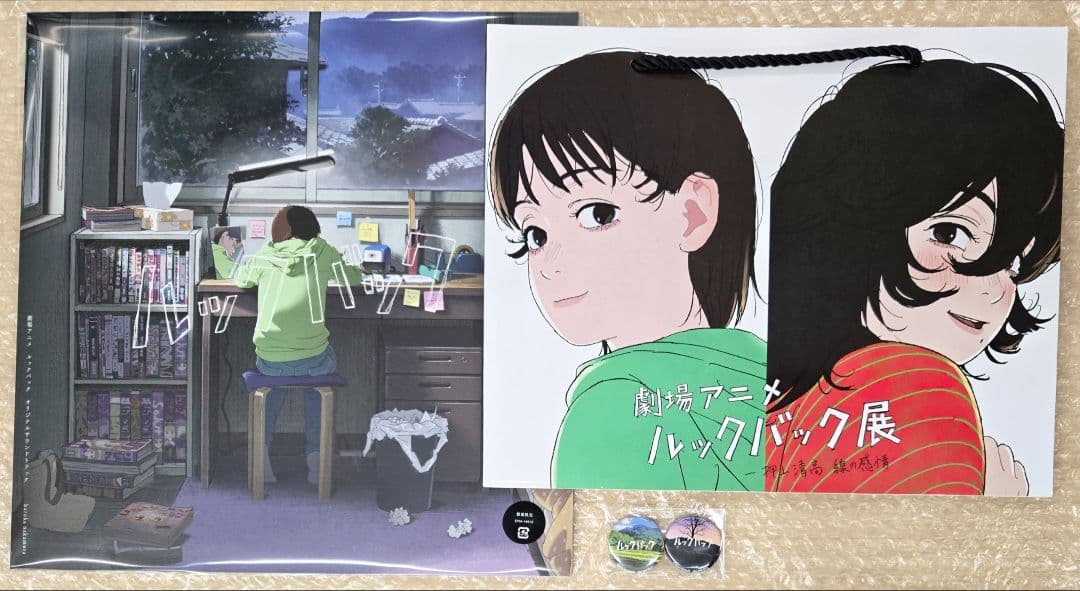 ルックバック レコード 缶バッジ&ショッパー付き 会場限定品