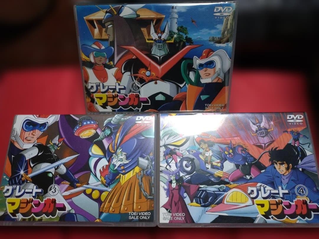 最終値下げ✨激安お得セット✨グレートマジンガー Vol.１＆３＆４