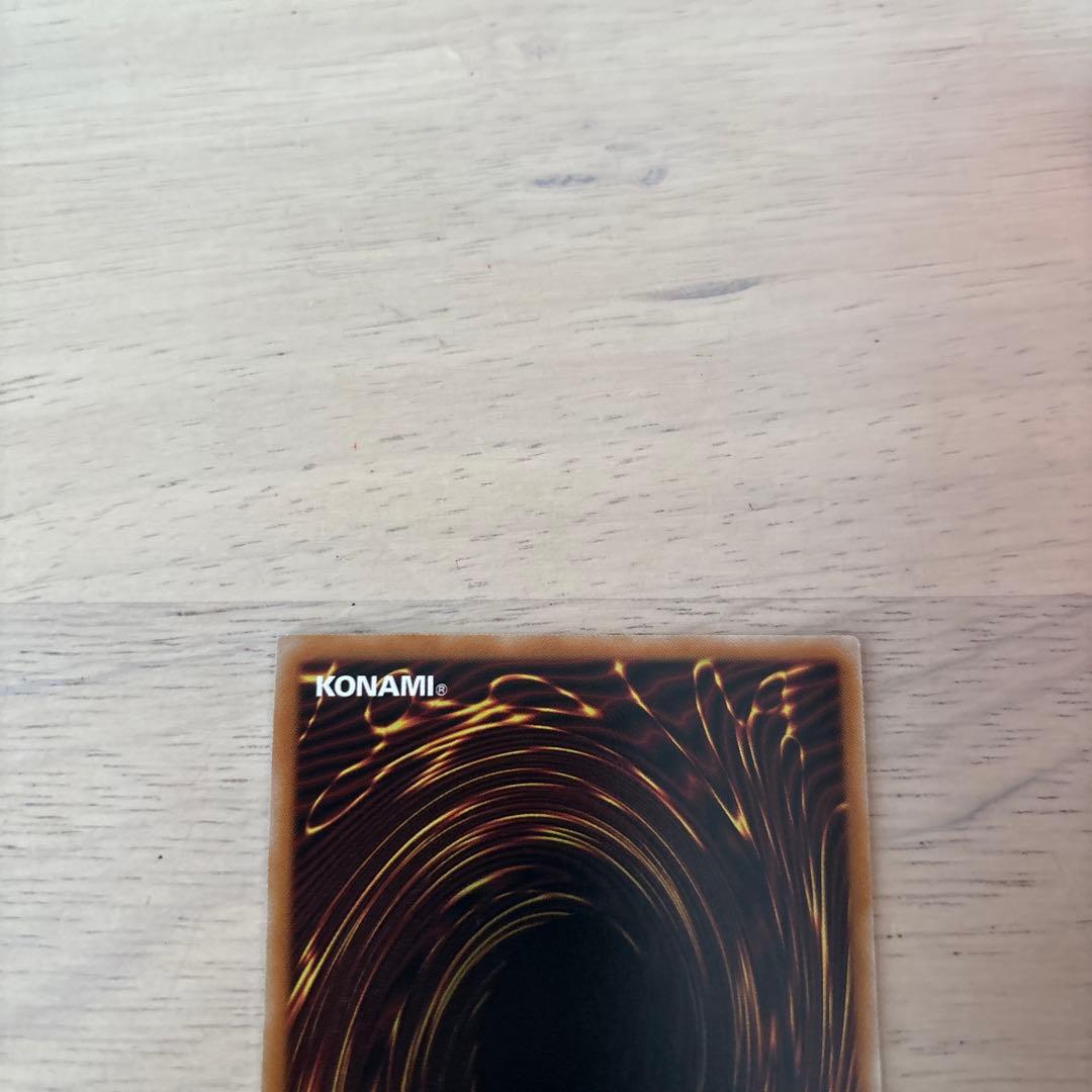 遊戯王　調和ノ天救竜 ハルモニア プリズマ プリシク