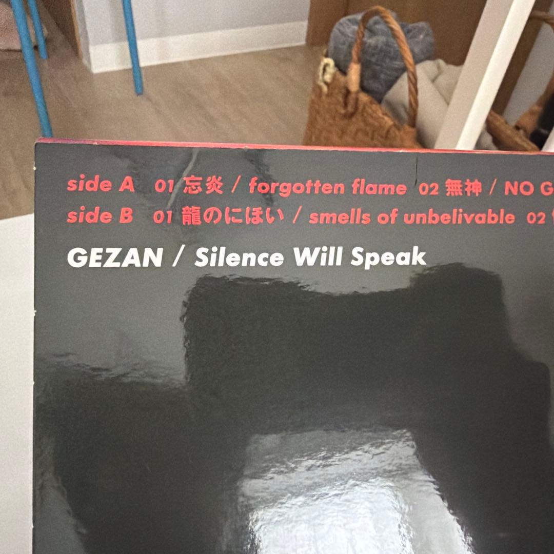 GEZAN Silence Will Speak LPレコード