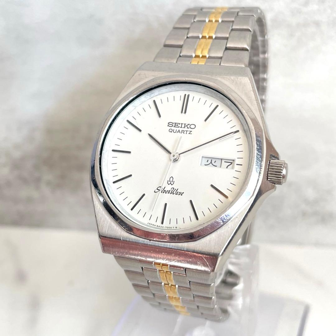 稼動品　SEIKO セイコー　シルバーウェーブ　デイデイト　ねじ込み式　腕時計