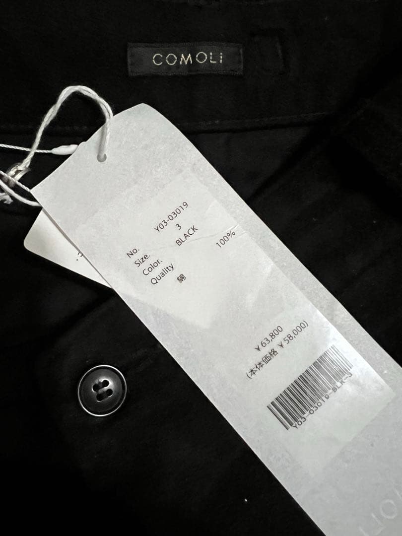 難あり COMOLI（コモリ）モールスキン BDUパンツ　size3