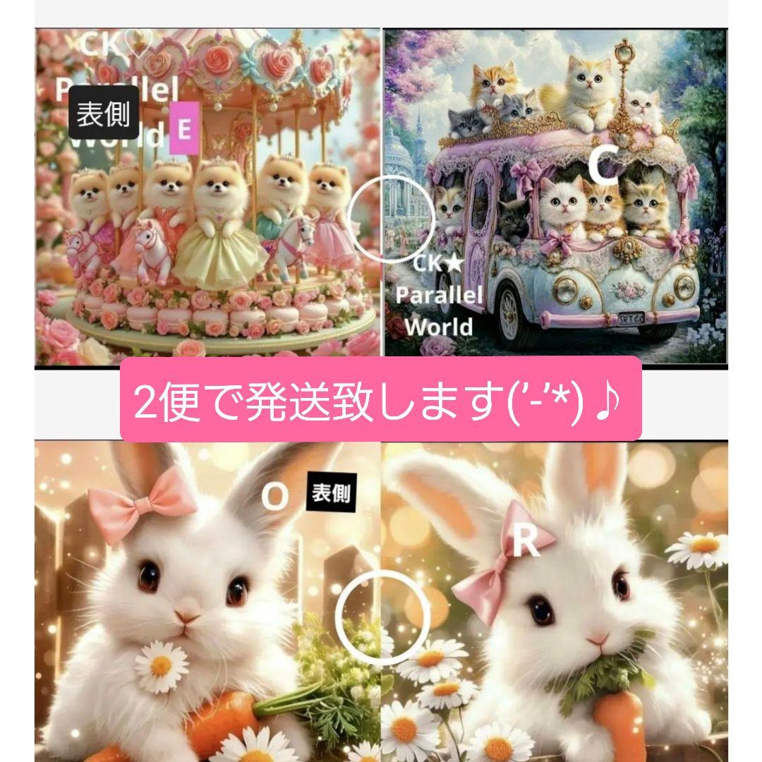 てぃんくる様♥️オーダーページ　持ち手付きポーチ♥️フラットポーチ