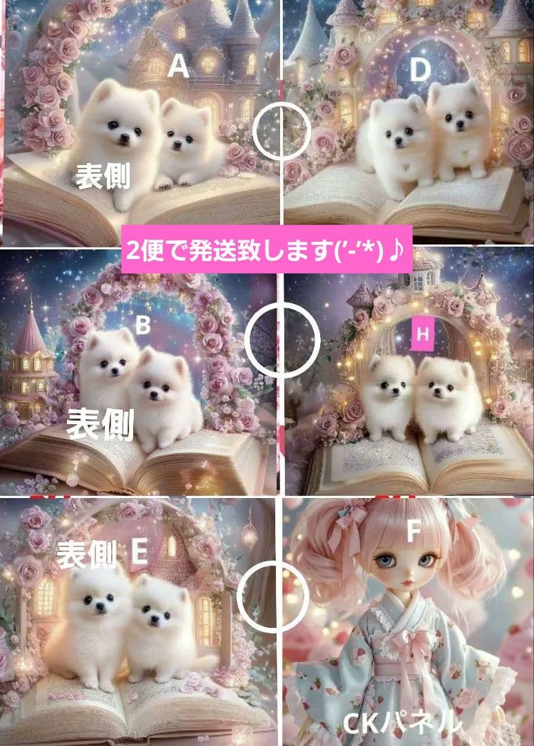 てぃんくる様♥️オーダーページ　持ち手付きポーチ♥️フラットポーチ