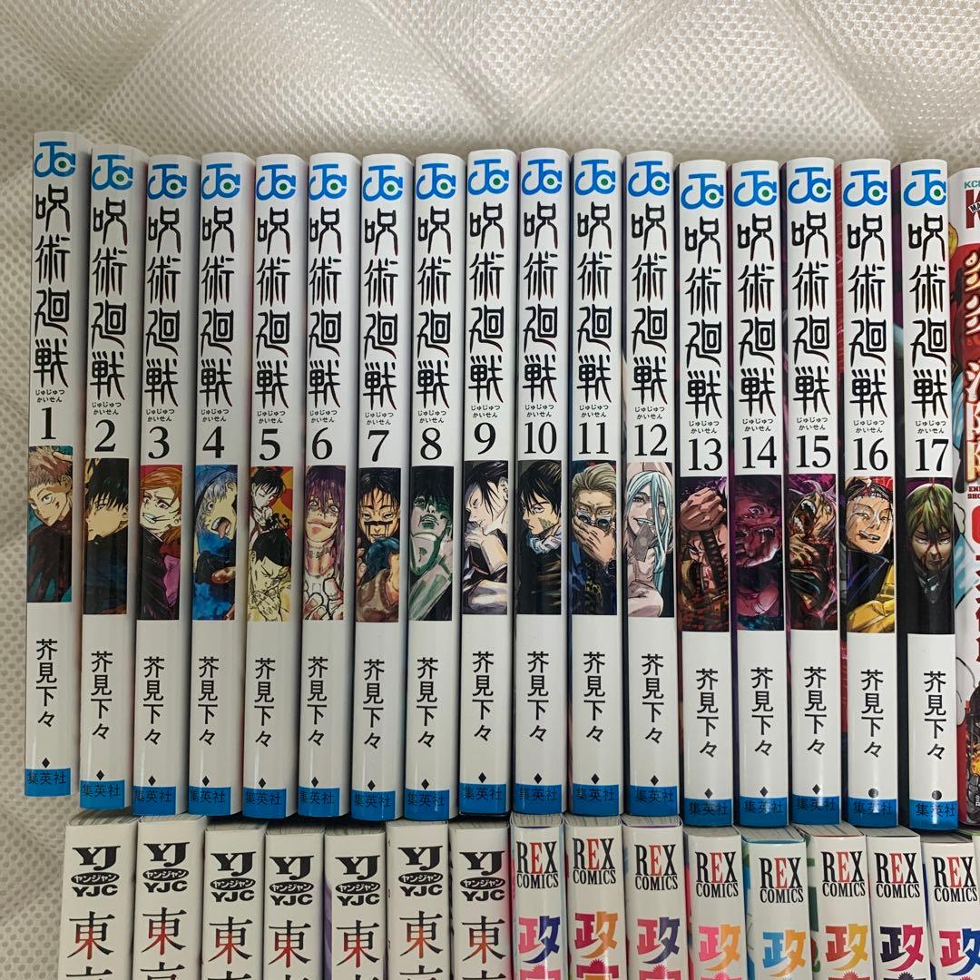 呪術廻戦、他盛り合わせセット　102冊 まとめ売り限定　12種作品