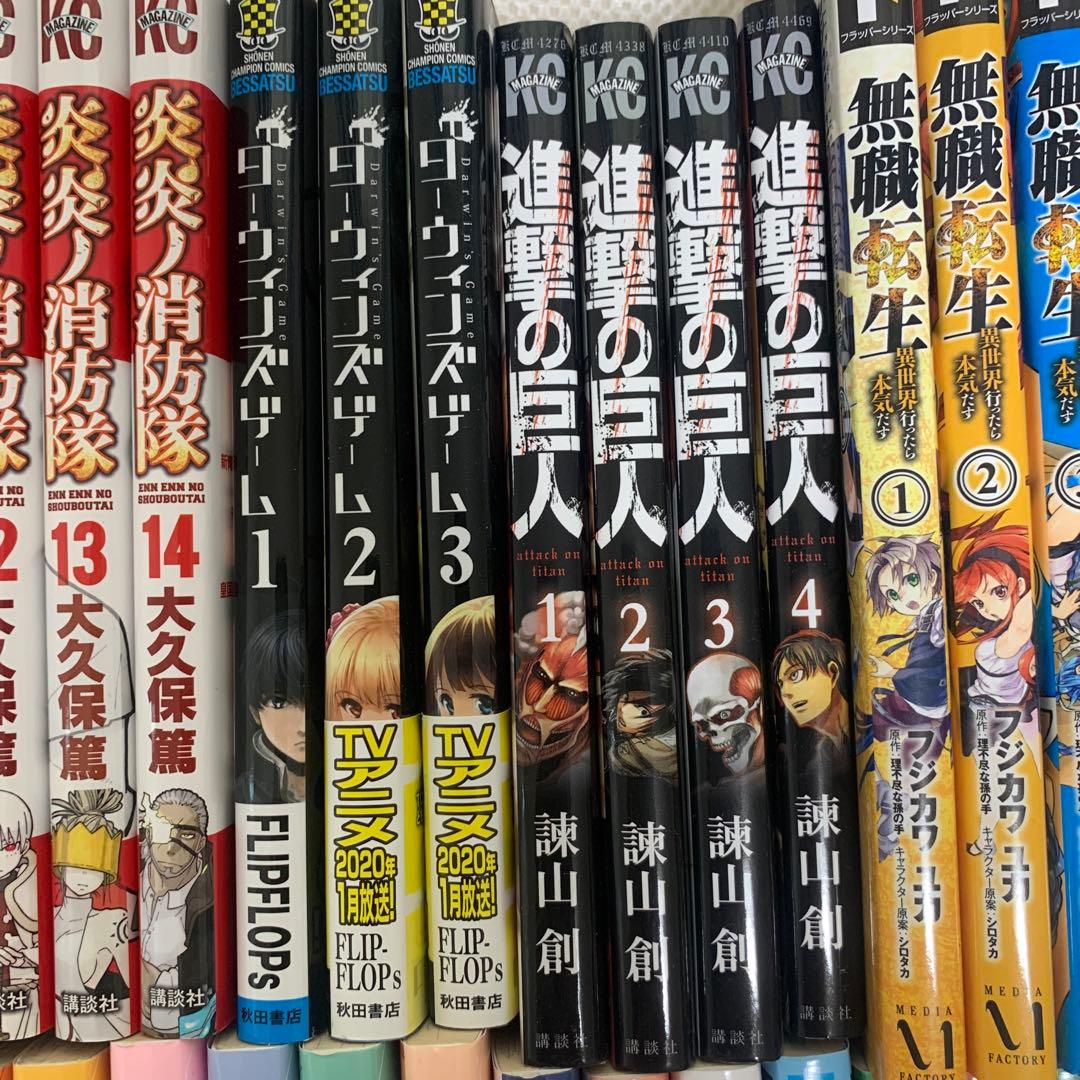 呪術廻戦、他盛り合わせセット　102冊 まとめ売り限定　12種作品