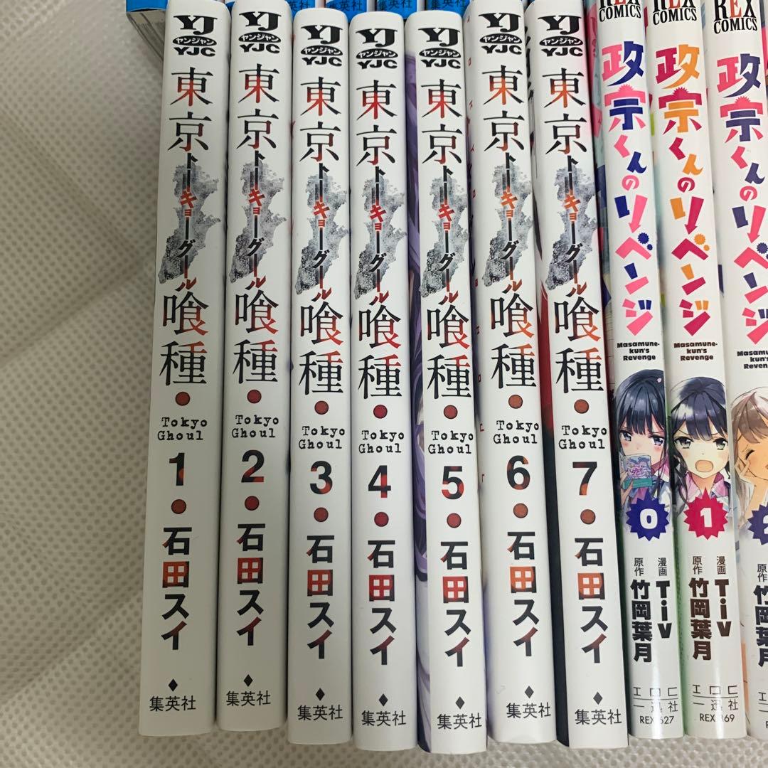 呪術廻戦、他盛り合わせセット　102冊 まとめ売り限定　12種作品